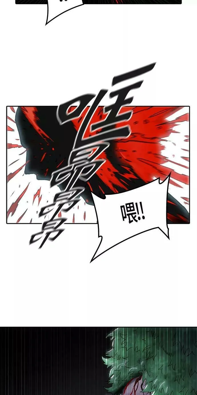[第3季] 第14话 - 夺牙之战 第43页