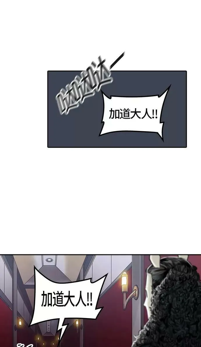 [第3季] 第14话 - 夺牙之战 第46页