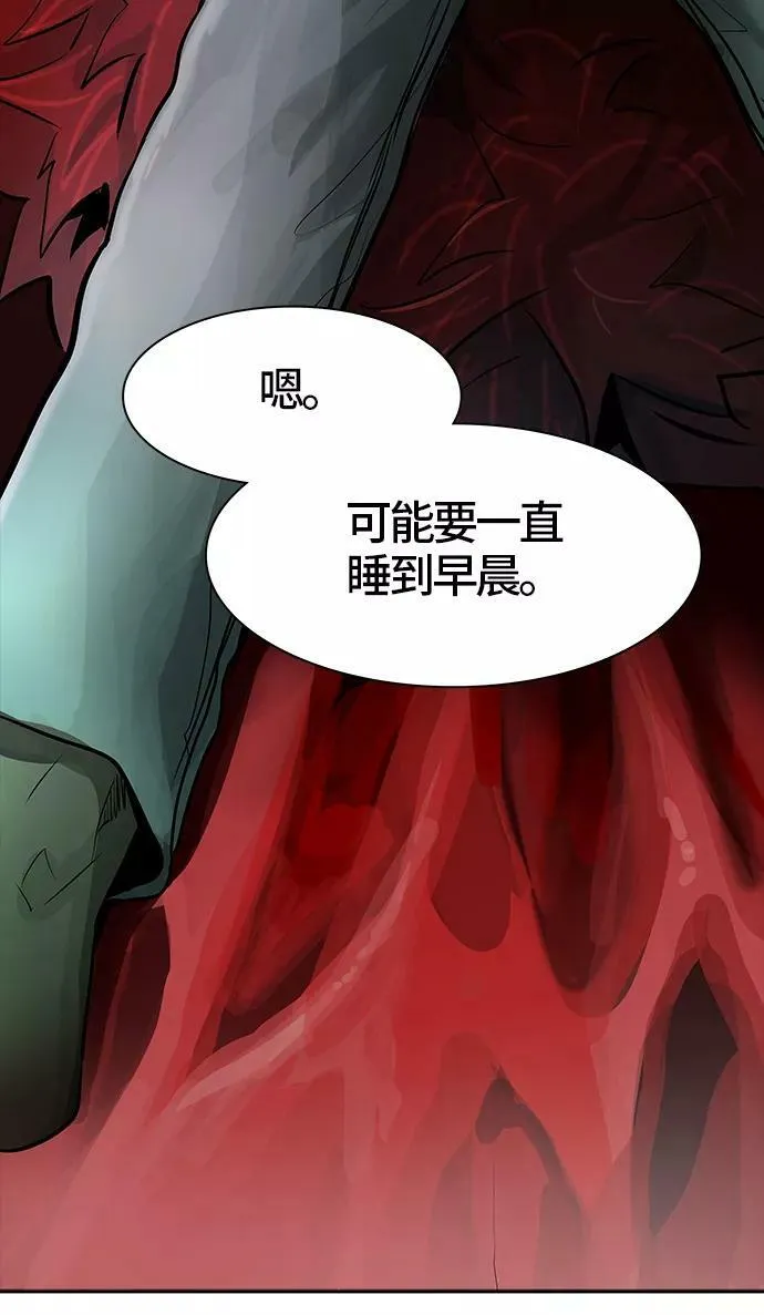 [第3季] 第14话 - 夺牙之战 第50页