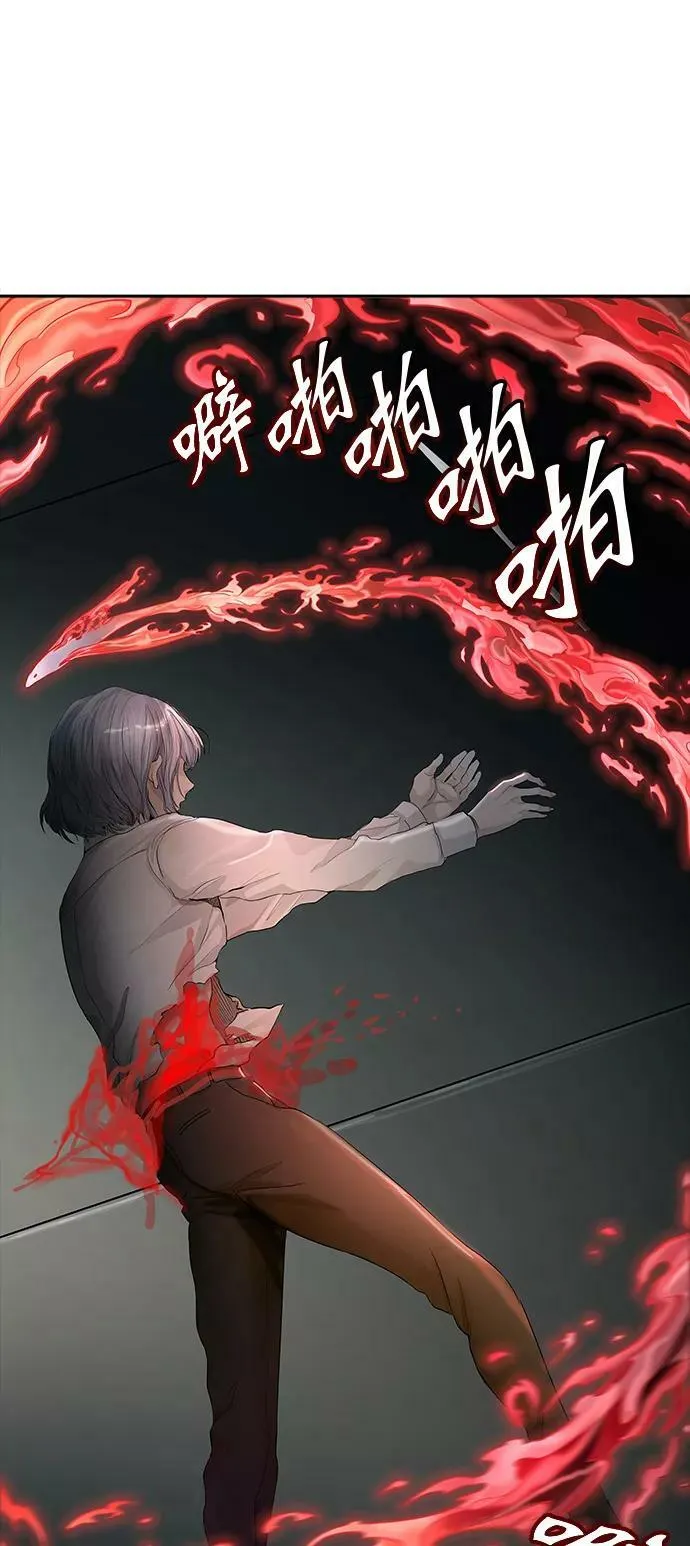 [第3季] 第14话 - 夺牙之战 第56页