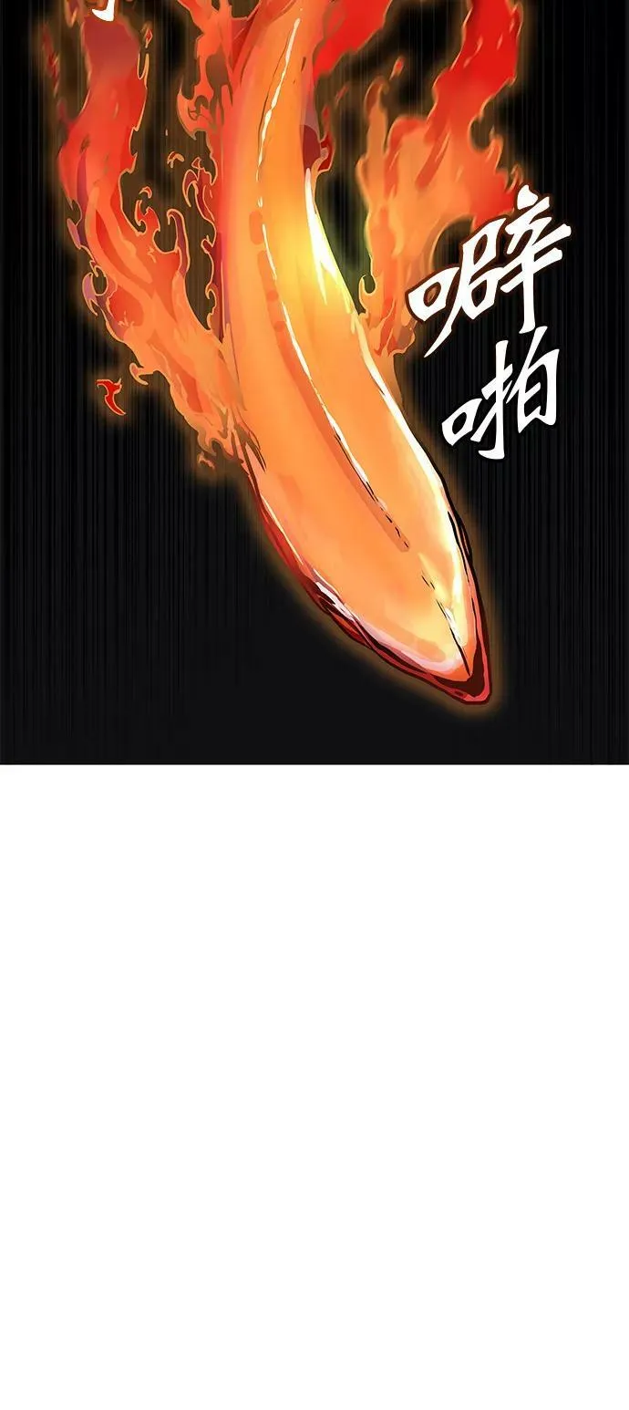 [第3季] 第14话 - 夺牙之战 第58页