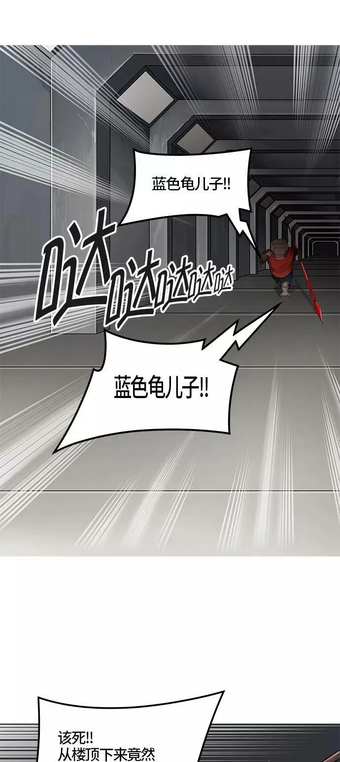 [第3季] 第14话 - 夺牙之战 第59页