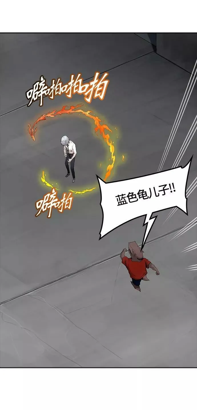 [第3季] 第14话 - 夺牙之战 第71页