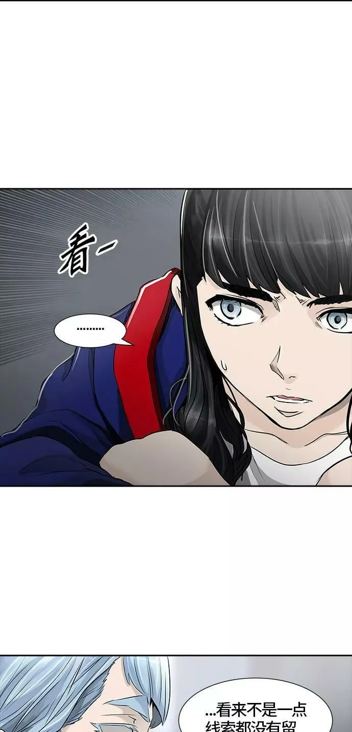 [第3季] 第14话 - 夺牙之战 第79页