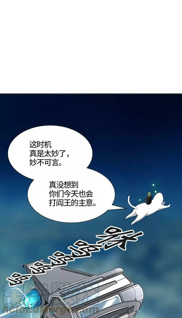 [第3季] 第14话 - 夺牙之战 第81页