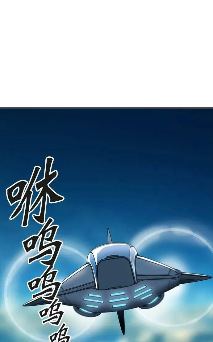 [第3季] 第14话 - 夺牙之战 第91页