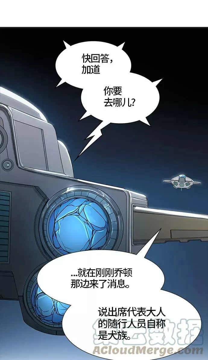 [第3季] 第14话 - 夺牙之战 第101页