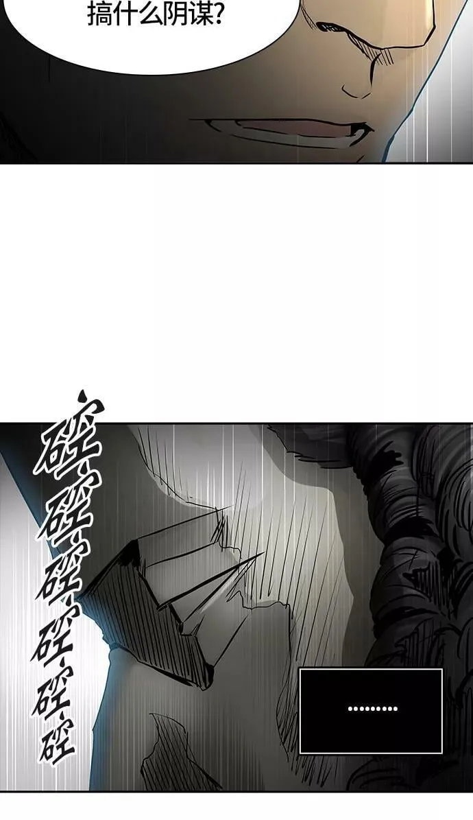 [第3季] 第14话 - 夺牙之战 第108页