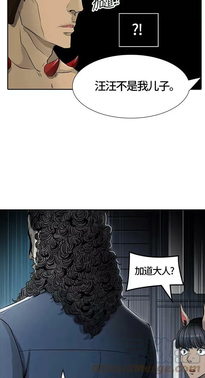 [第3季] 第14话 - 夺牙之战 第113页