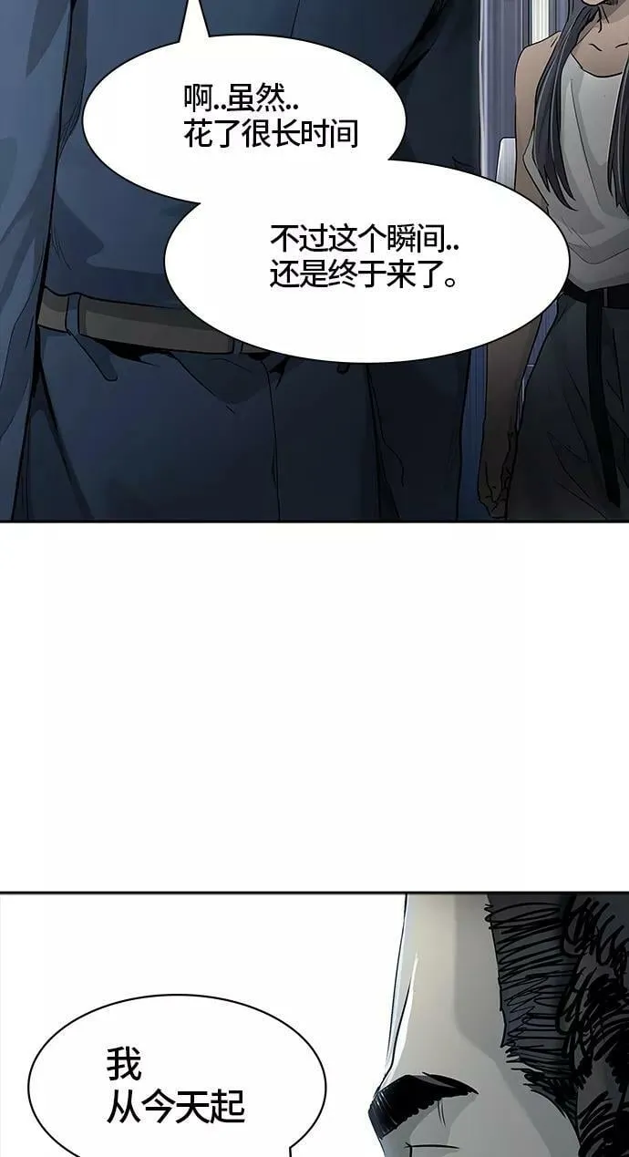 [第3季] 第14话 - 夺牙之战 第114页