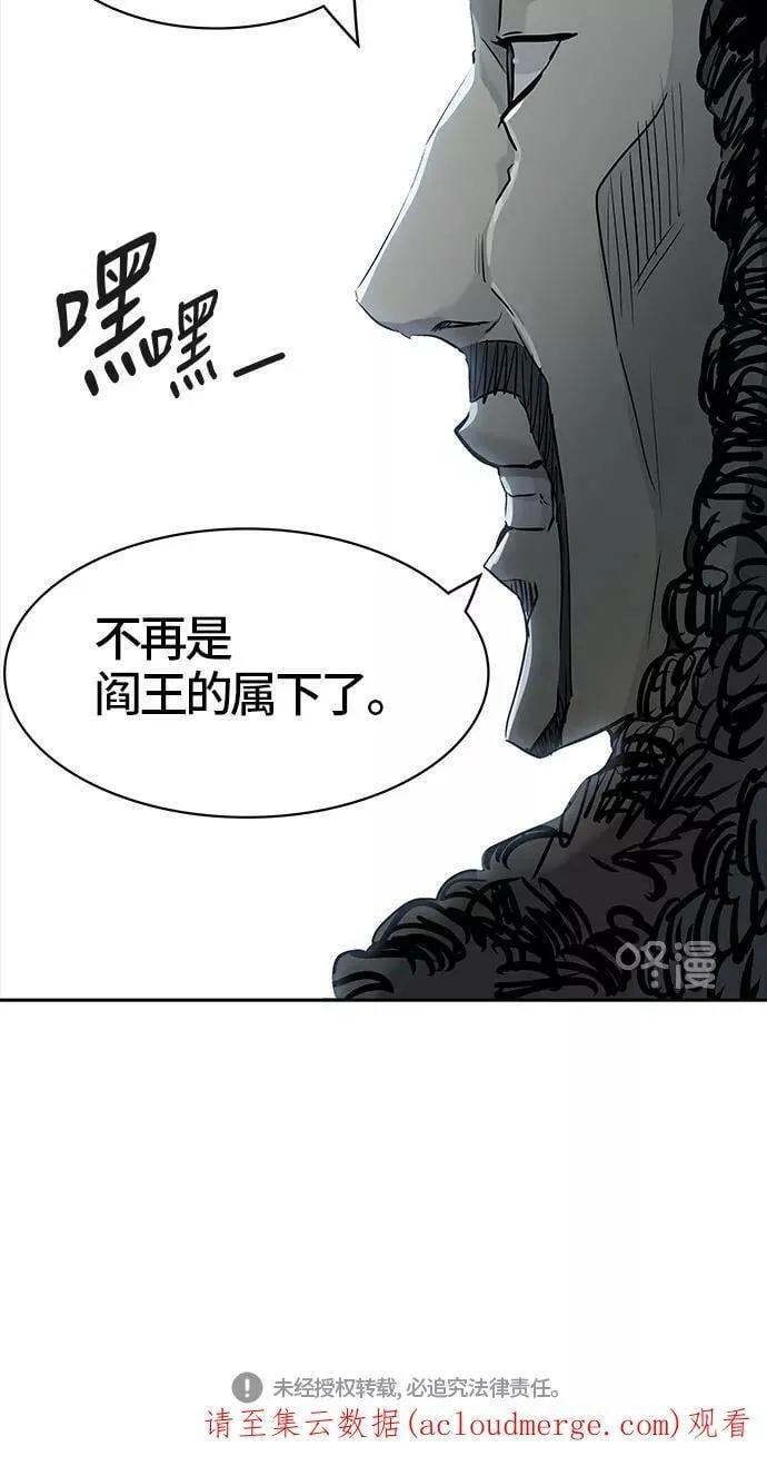 [第3季] 第14话 - 夺牙之战 第115页