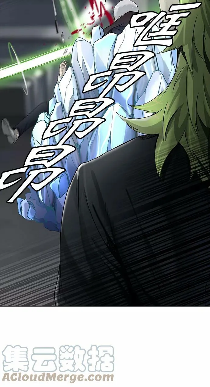 [第3季] 第13话 - 夺牙之战 第4页