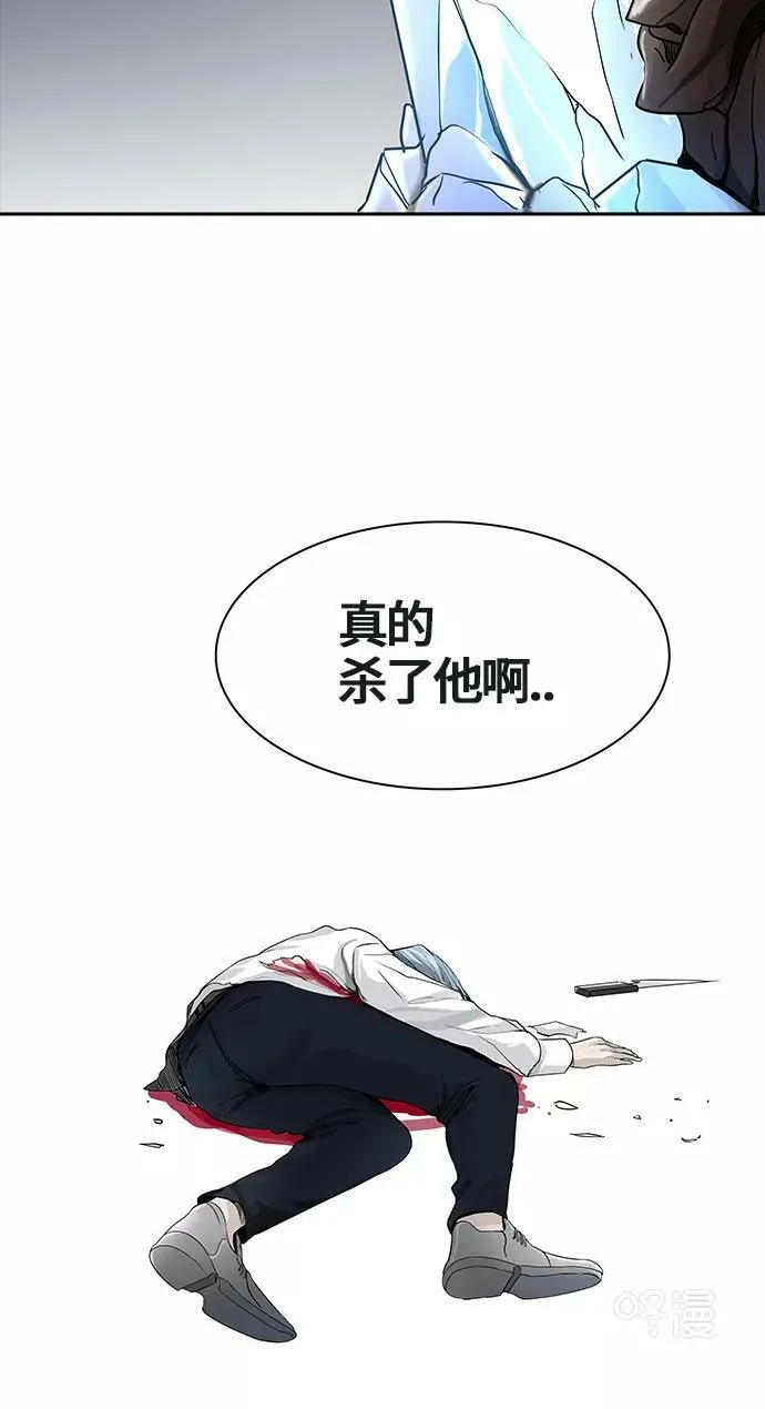 [第3季] 第13话 - 夺牙之战 第8页