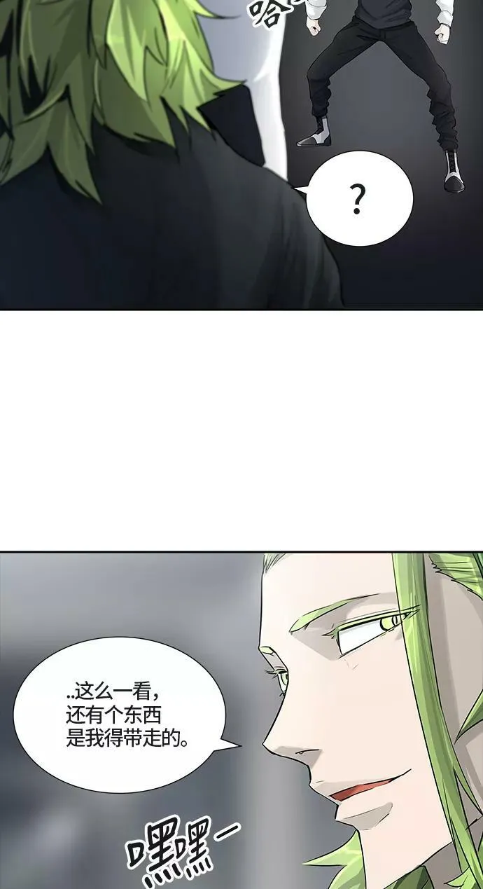 [第3季] 第13话 - 夺牙之战 第12页