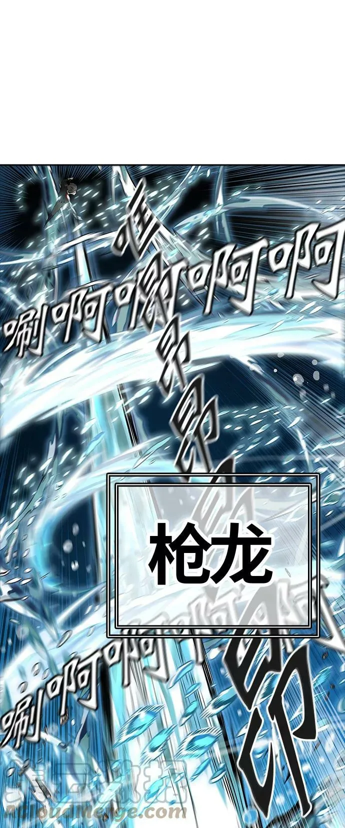 [第3季] 第13话 - 夺牙之战 第16页