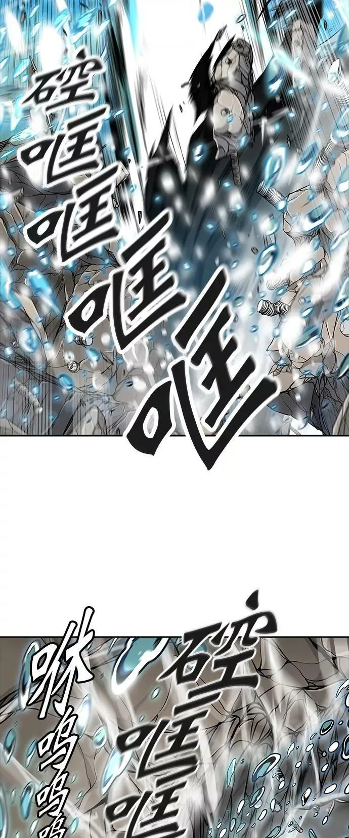 [第3季] 第13话 - 夺牙之战 第17页