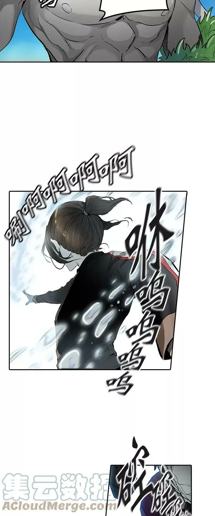 [第3季] 第13话 - 夺牙之战 第19页