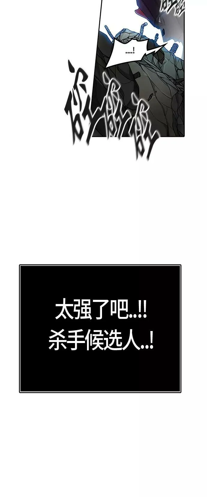 [第3季] 第13话 - 夺牙之战 第20页