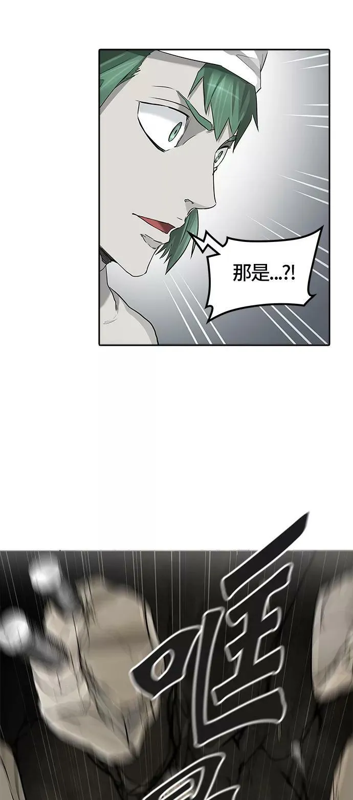 [第3季] 第13话 - 夺牙之战 第29页