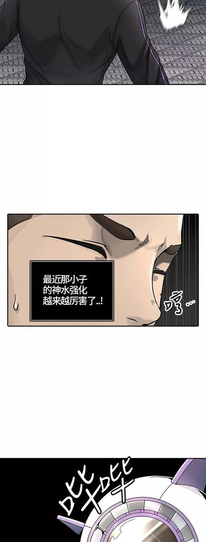 [第3季] 第13话 - 夺牙之战 第36页