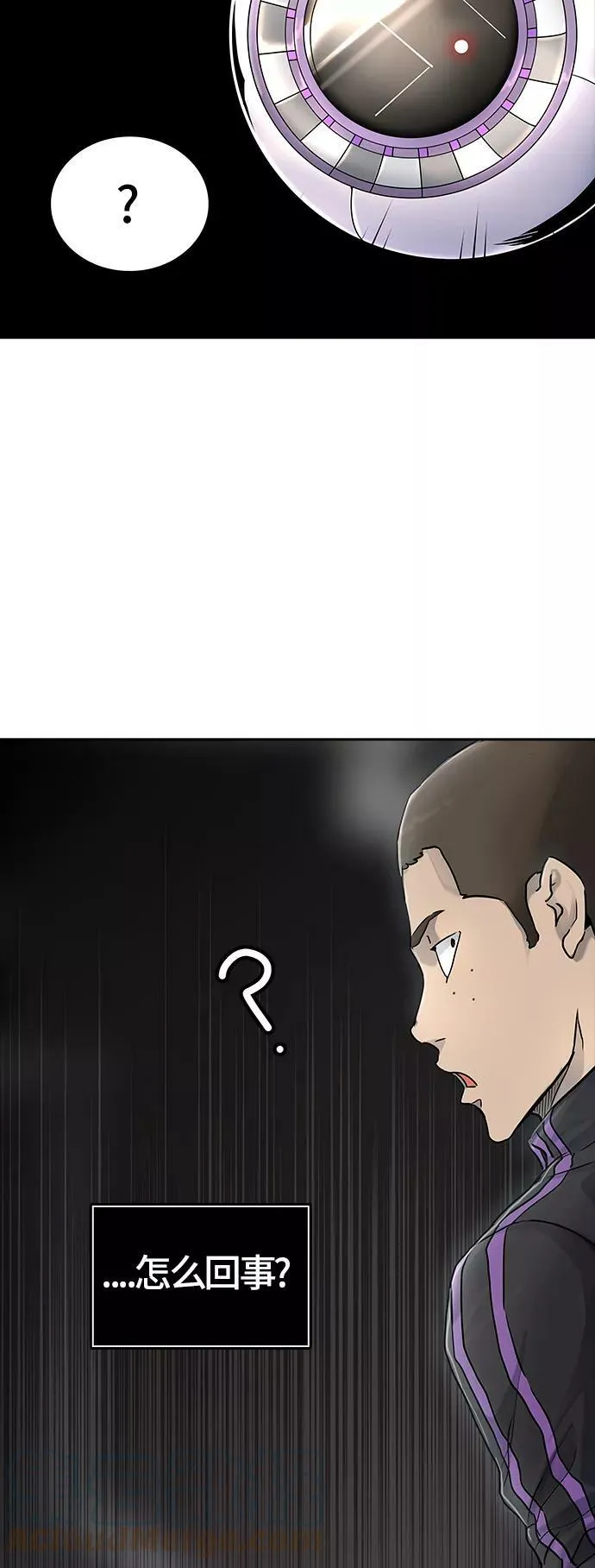 [第3季] 第13话 - 夺牙之战 第37页