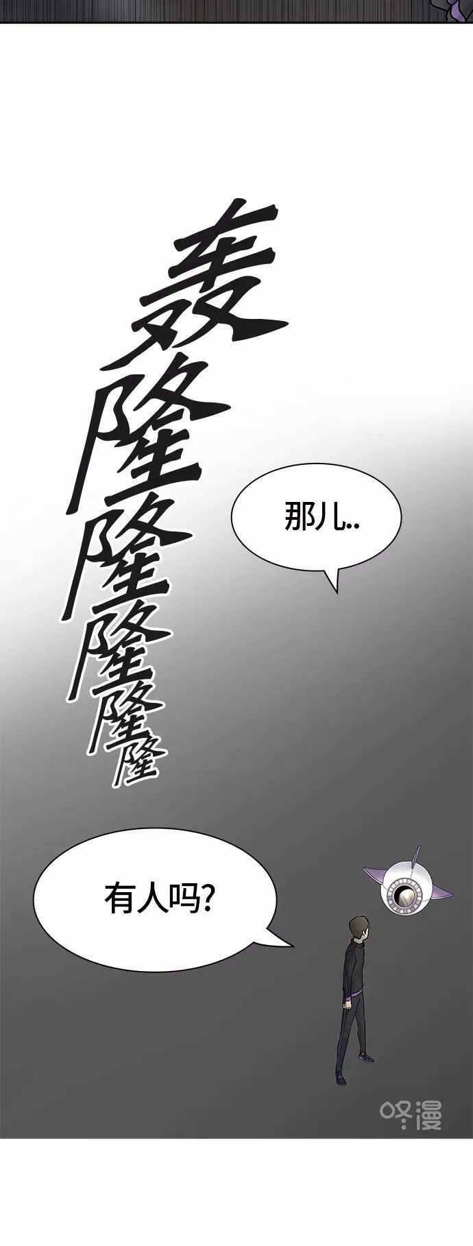[第3季] 第13话 - 夺牙之战 第38页