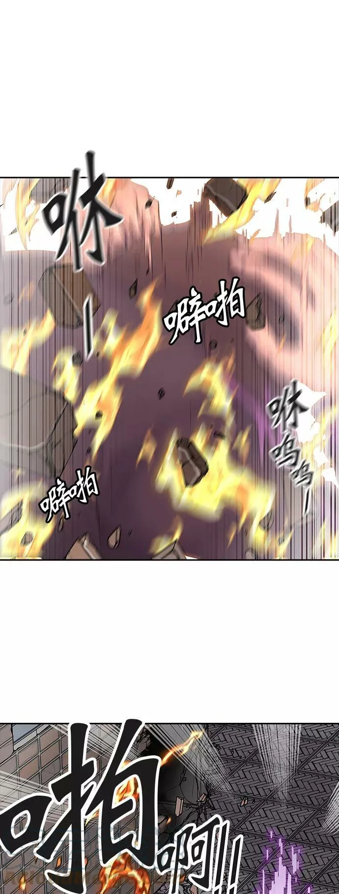 [第3季] 第13话 - 夺牙之战 第43页