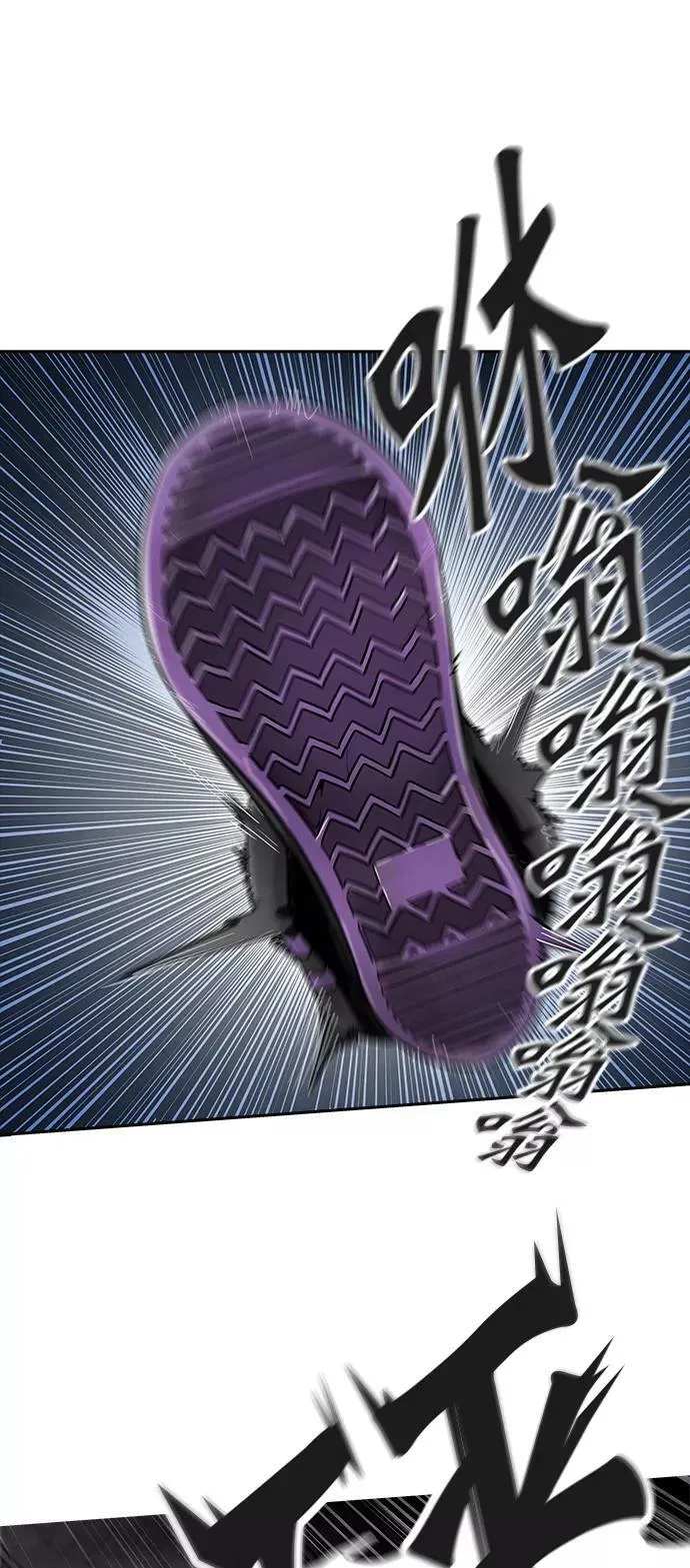 [第3季] 第13话 - 夺牙之战 第45页