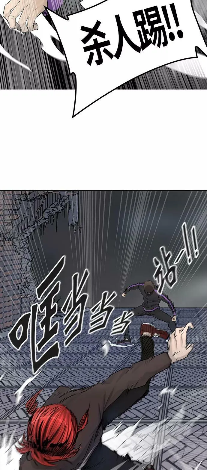 [第3季] 第13话 - 夺牙之战 第47页