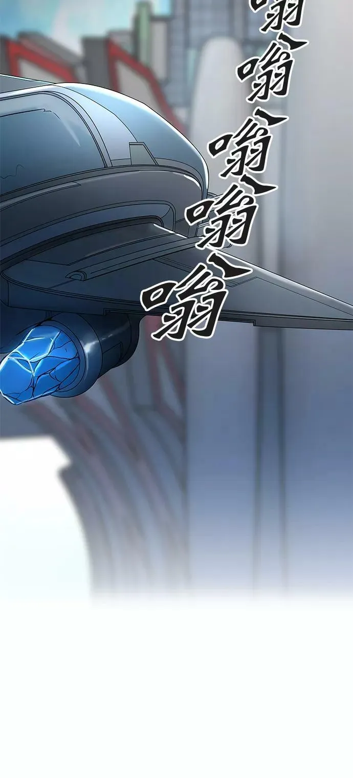 [第3季] 第13话 - 夺牙之战 第68页