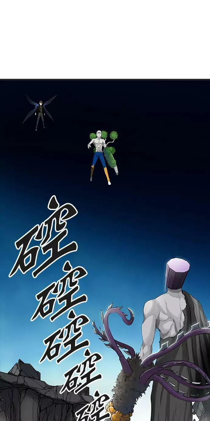 [第3季] 第13话 - 夺牙之战 第69页