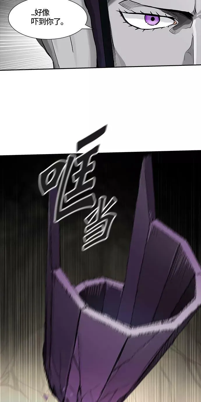 [第3季] 第13话 - 夺牙之战 第72页