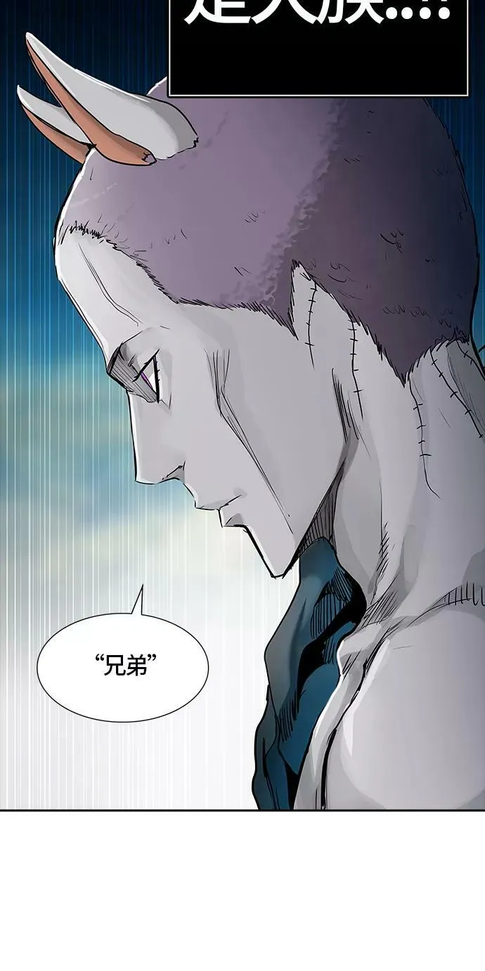 [第3季] 第13话 - 夺牙之战 第74页