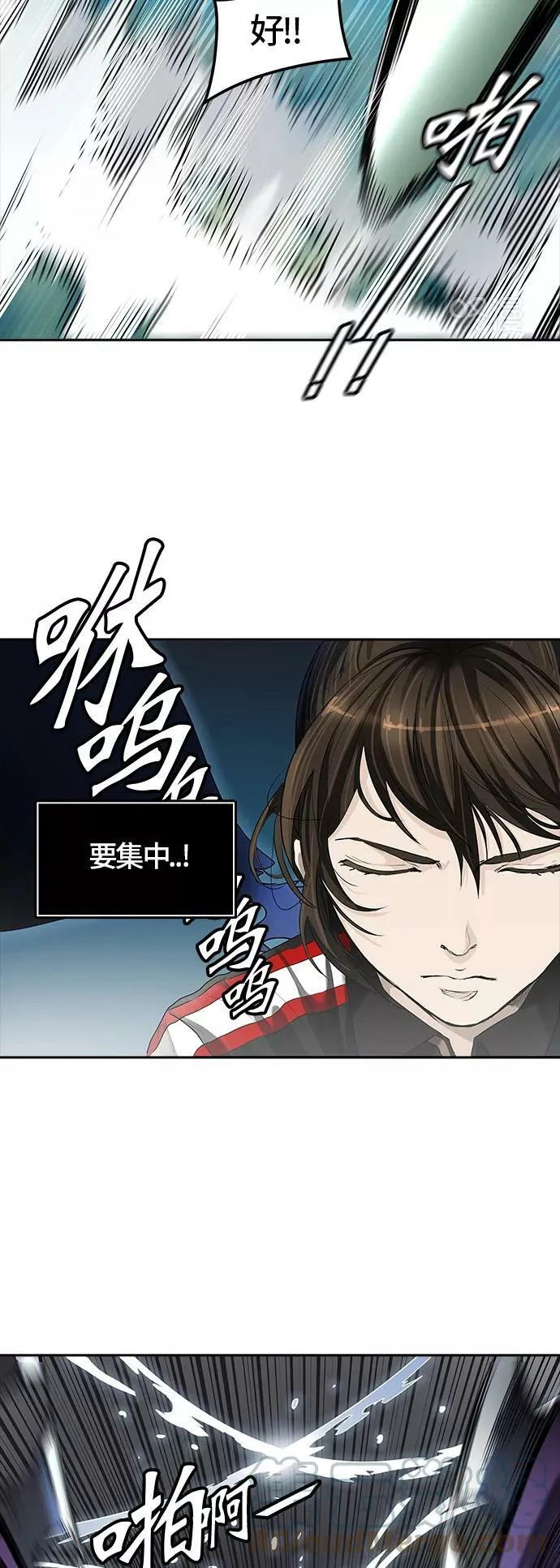 [第3季] 第13话 - 夺牙之战 第82页