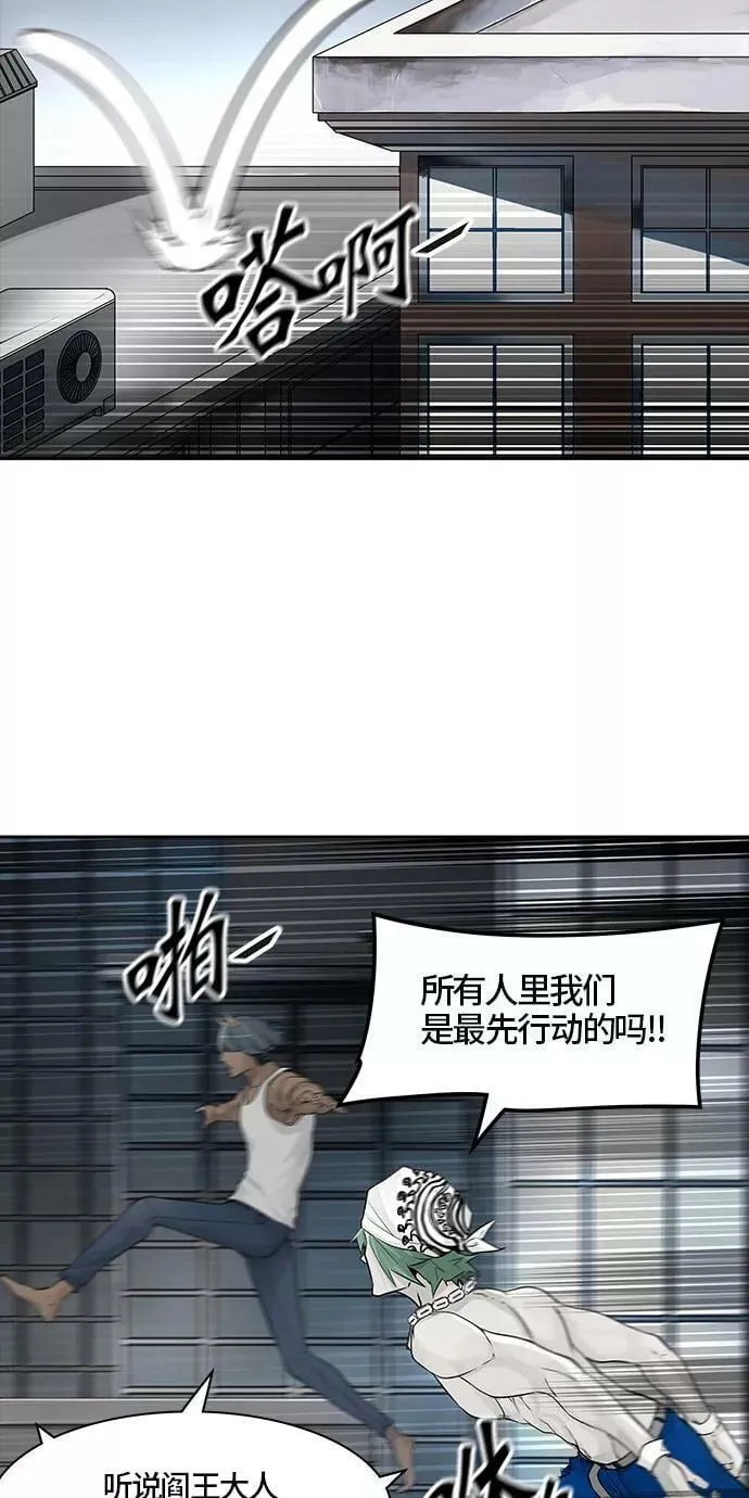 [第3季] 第12话 - 夺牙之战 第11页