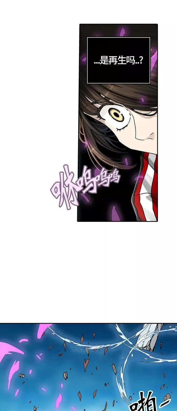 [第3季] 第12话 - 夺牙之战 第20页