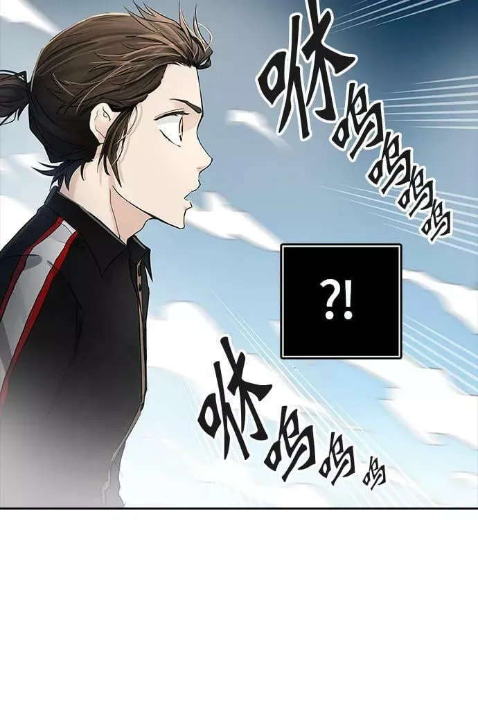 [第3季] 第12话 - 夺牙之战 第44页
