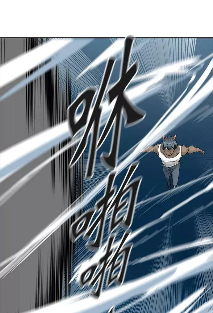 [第3季] 第12话 - 夺牙之战 第47页