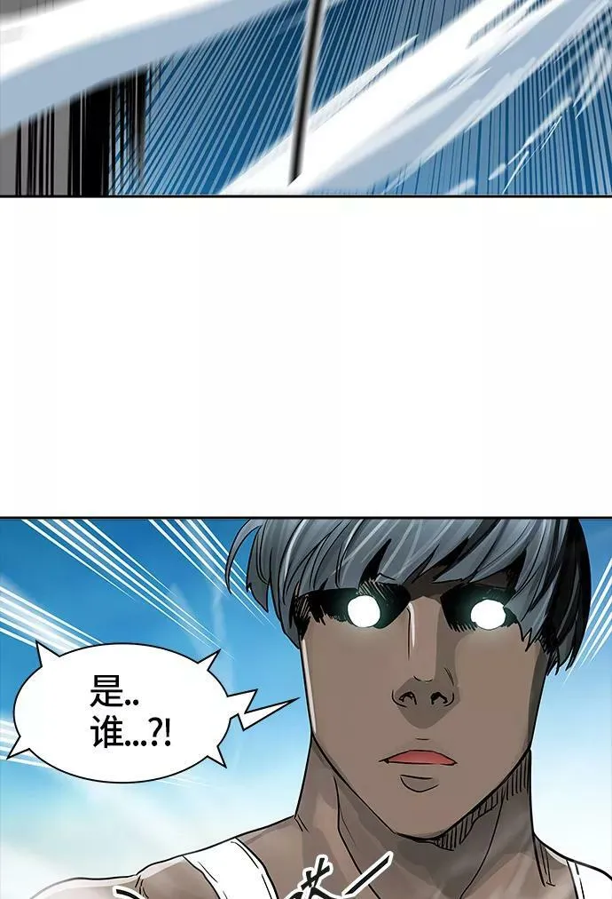 [第3季] 第12话 - 夺牙之战 第48页