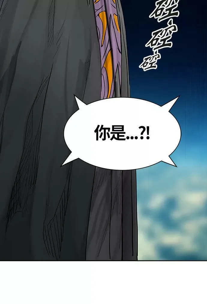 [第3季] 第12话 - 夺牙之战 第50页
