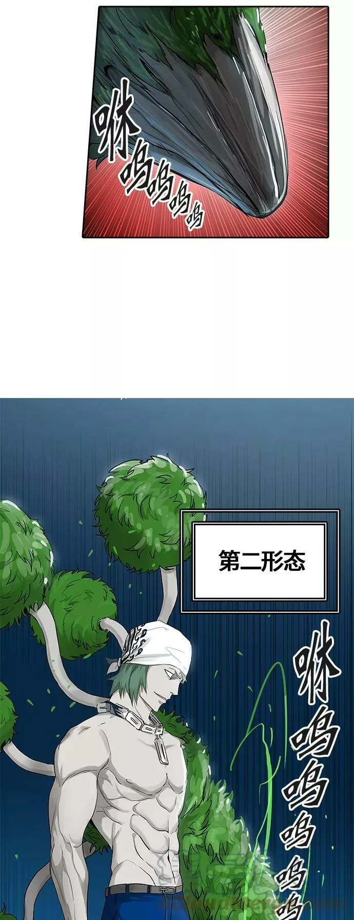 [第3季] 第12话 - 夺牙之战 第67页