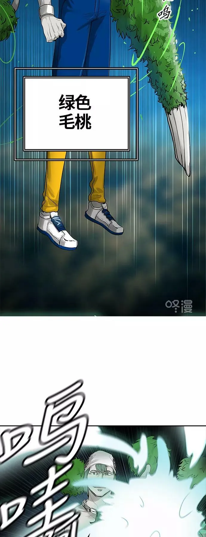 [第3季] 第12话 - 夺牙之战 第68页
