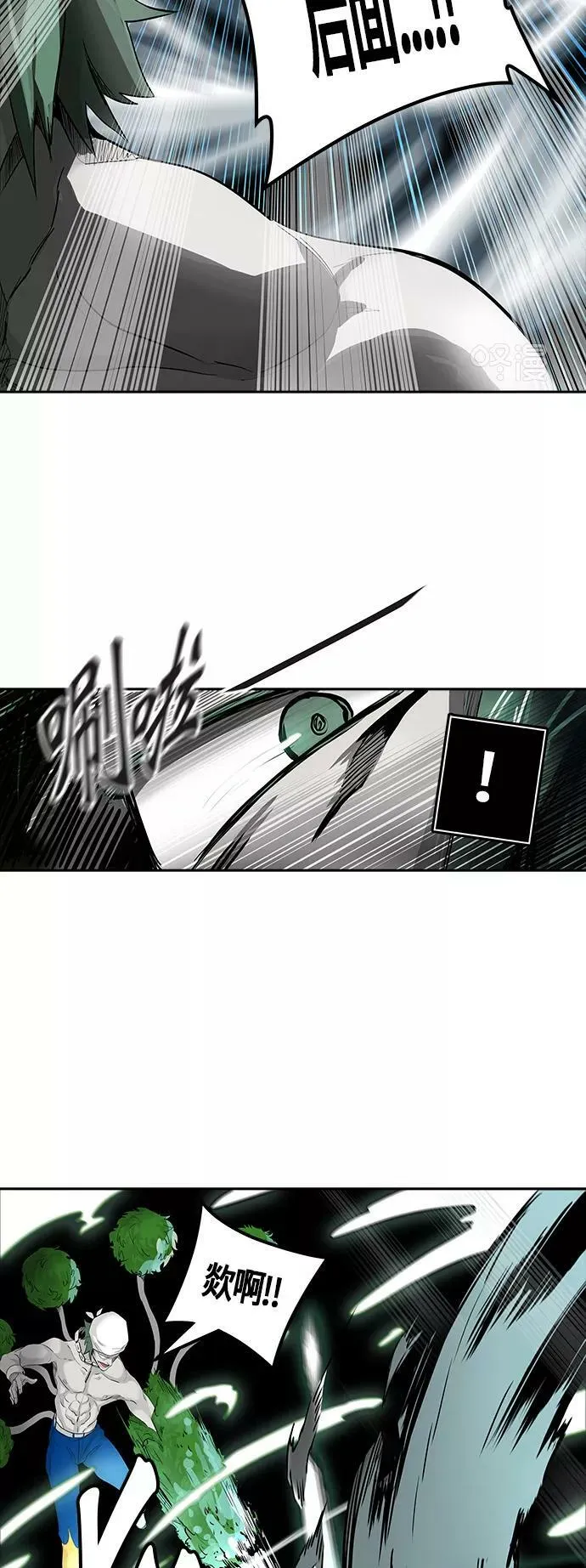 [第3季] 第12话 - 夺牙之战 第74页