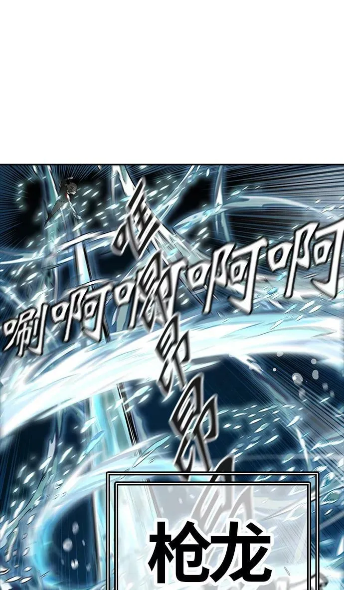 [第3季] 第12话 - 夺牙之战 第78页
