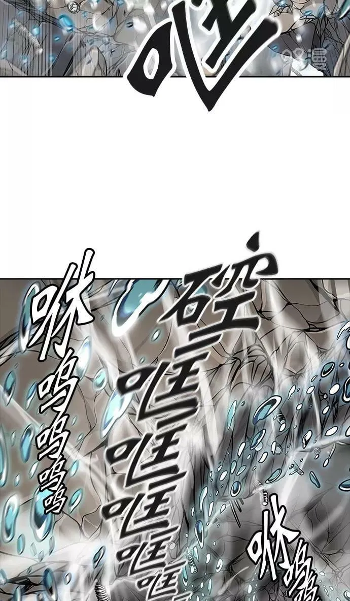 [第3季] 第12话 - 夺牙之战 第80页