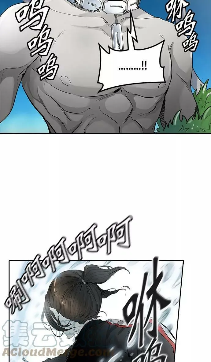[第3季] 第12话 - 夺牙之战 第82页