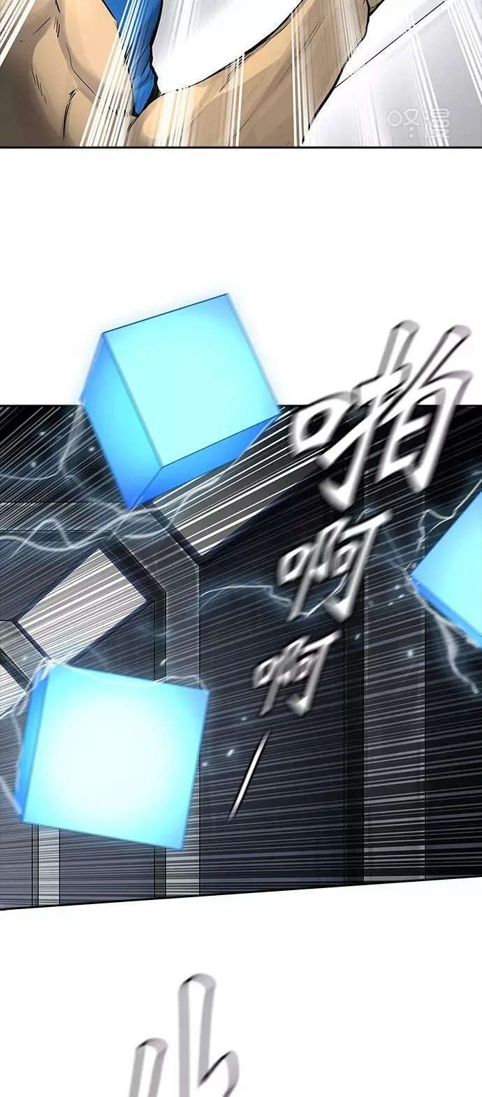 [第3季] 第11话 - 夺牙之战 第2页