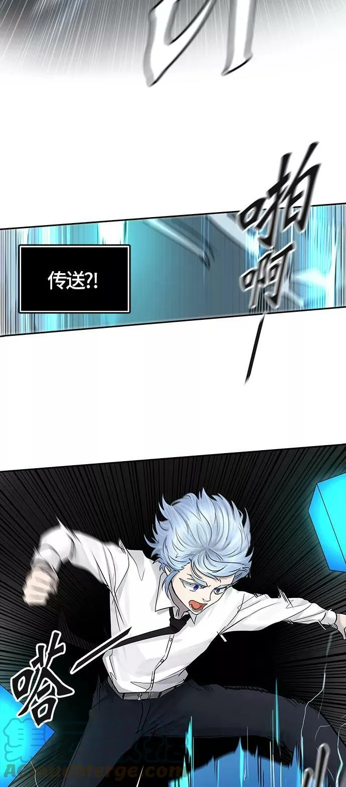 [第3季] 第11话 - 夺牙之战 第4页