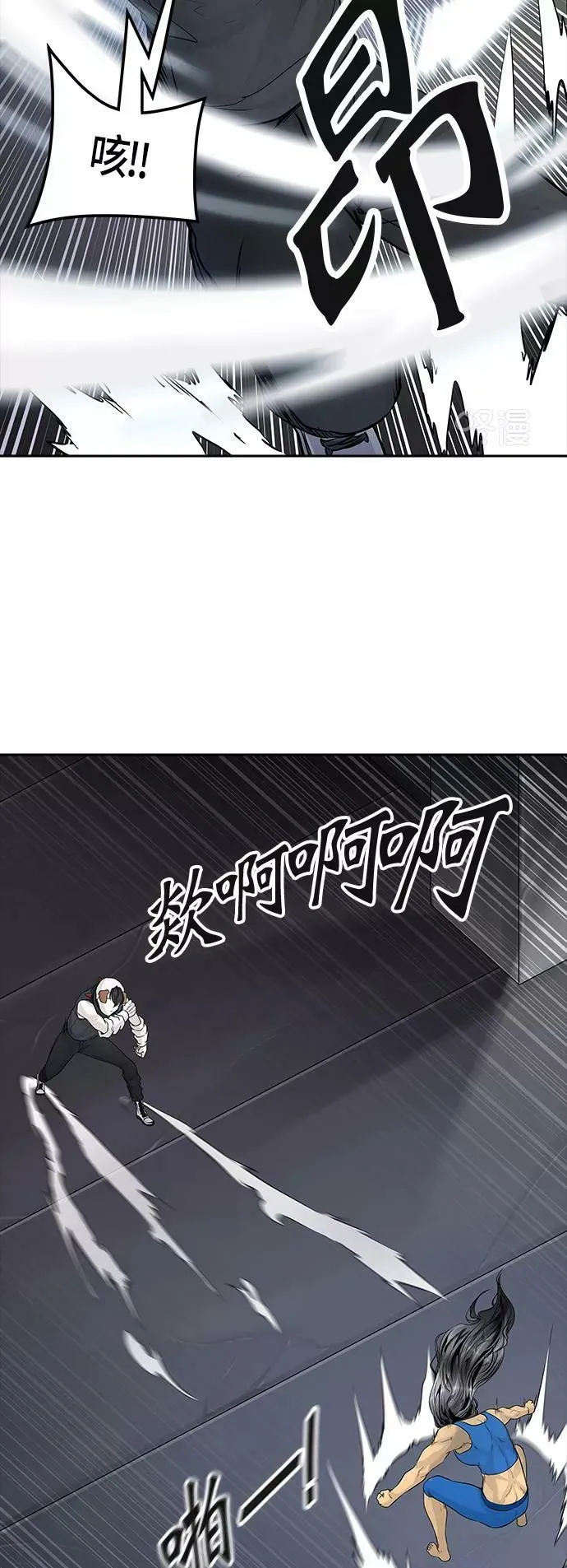 [第3季] 第11话 - 夺牙之战 第21页