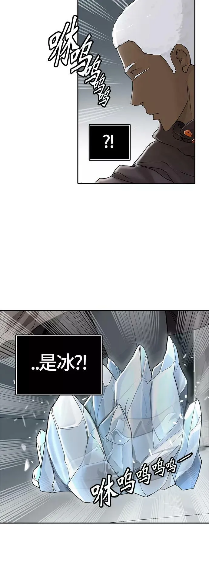 [第3季] 第11话 - 夺牙之战 第27页